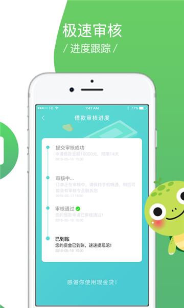 一寸白卡最新版下载  v1.0.5图1