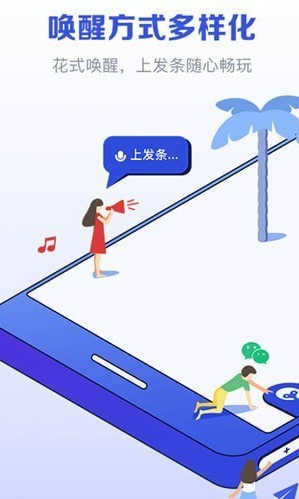 发条下载安卓  v1.4.2392图3