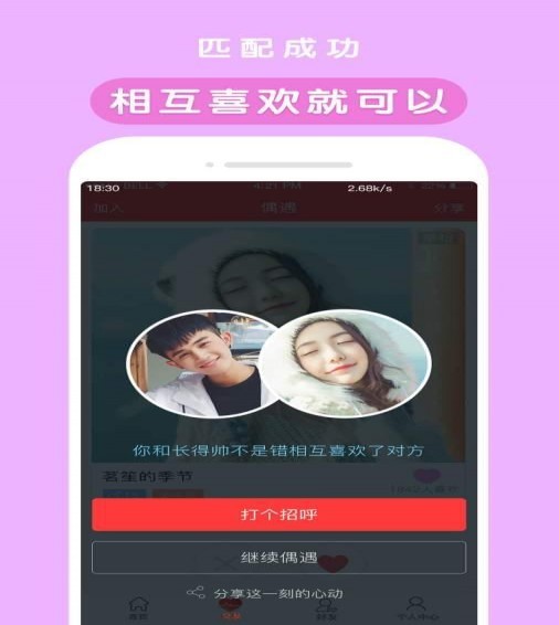天天小视频最新版下载安装免费