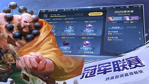 曙光英雄测试服