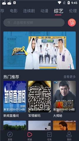 酷剧影视官方下载安装手机版