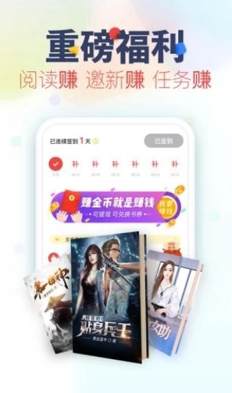 幻铃小说手机版  v1.0图3