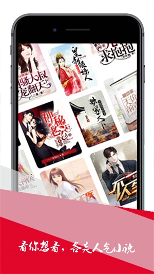 小小追书漫画官方免费下载v1.0.2  v1.0图1