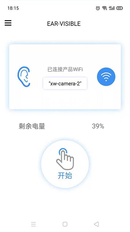 exagear3.0.4汉化版  v0.11图2