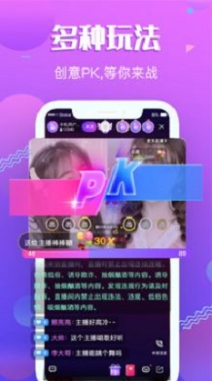 百花蜜交友最新版  v1.0.0图2