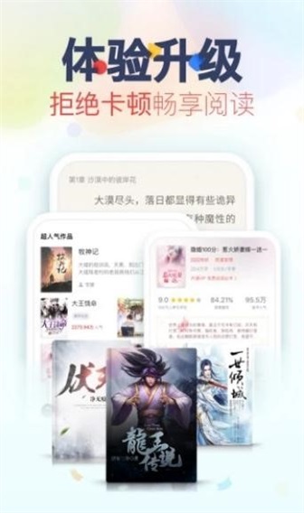 幻铃小说手机版