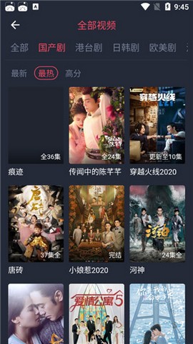 酷剧影视官方下载安装手机版  v1.3.0.1图3