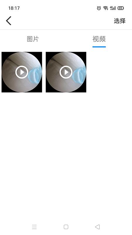 ExaGear手机版安装  v0.11图3