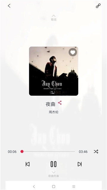 简单音乐助手免费版下载安卓版苹果版