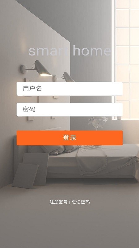 神府智能家居app  v1.1.37图1
