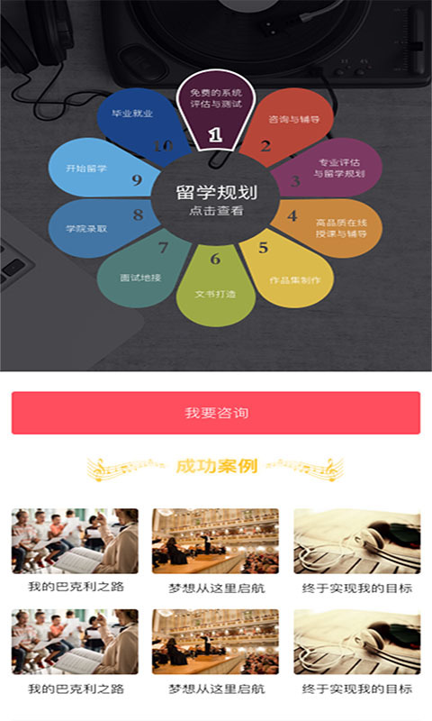 音乐无界安卓版下载安装苹果版官网  v3.5.0图1