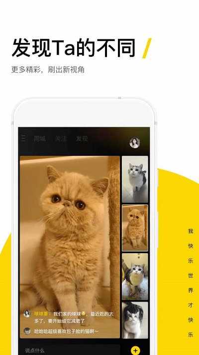 快手概念版安卓版下载  v1.5.4.19图1