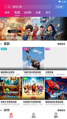 手心视频手机版  v2.0.3图1