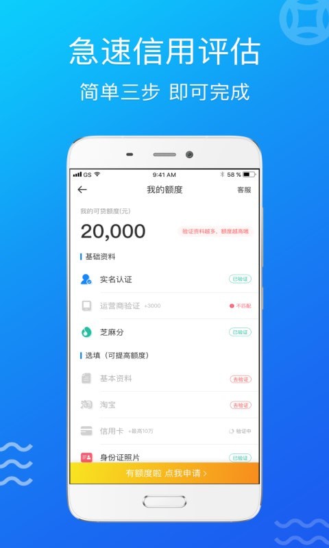 商人口袋手机版下载安装最新版  v1.8.3图5