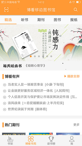花火小说虐心短篇小说免费阅读  v1.2.7图5