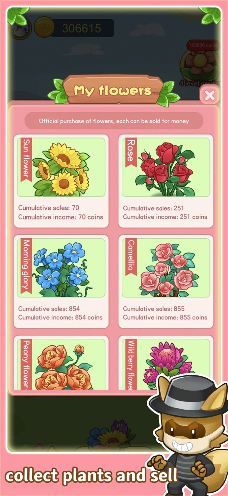 汪汪历险记  v1.0图2