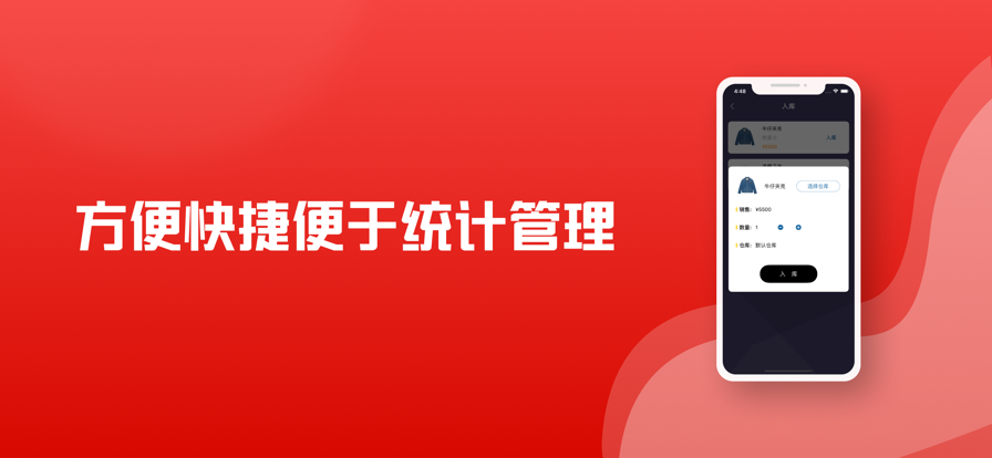 香色闺阁纯净版免费版  v1.2图2