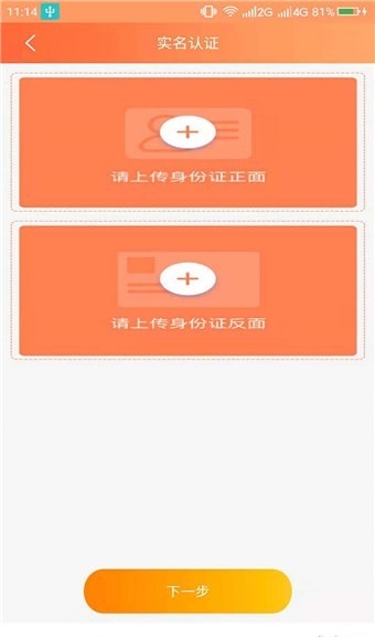 金彩虹贷款2024
