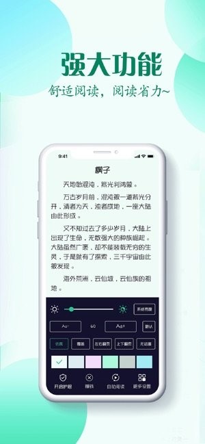 红言小说免费版在线阅读全文无弹窗下载百度网盘  v2.0.5图2