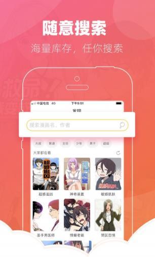 噼里啪啦的歌词儿歌