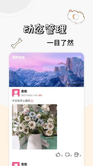 卡坦模特端安卓版下载安装  v1.0图1