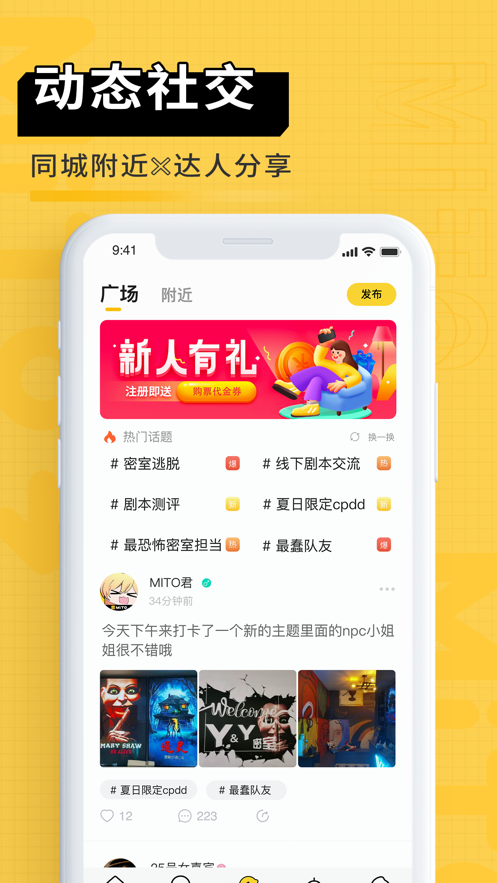 蜜逃君2024