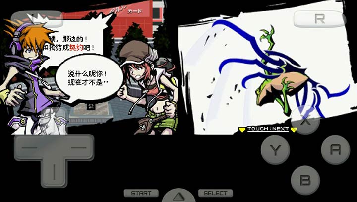 美妙世界  v1.2图1