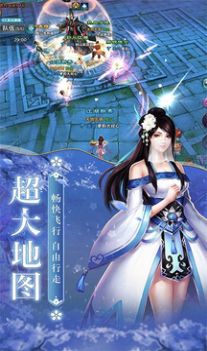 苍兰仙玦手游破解版  v1.0.3图1