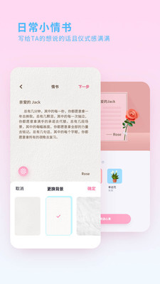 喜欢你播放  v1.0.1图4