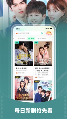星融短剧下载