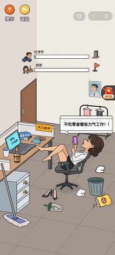 超脑侦探最新版