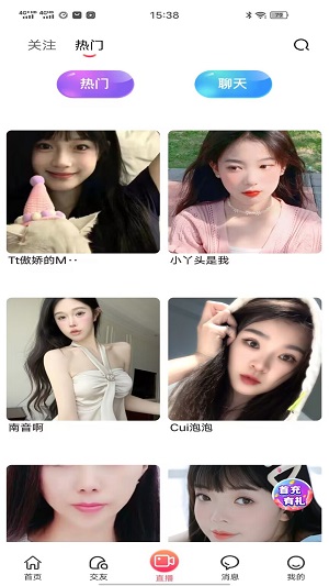 野花谷安卓版  v1.31.08图1