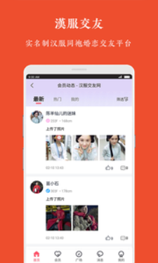牡丹亭汉服最新版在线观看视频免费