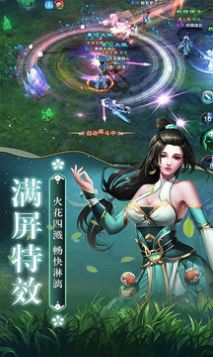 苍兰仙玦手游破解版