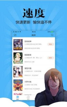 妖怪动漫官网下载安装最新版  v3.0图2