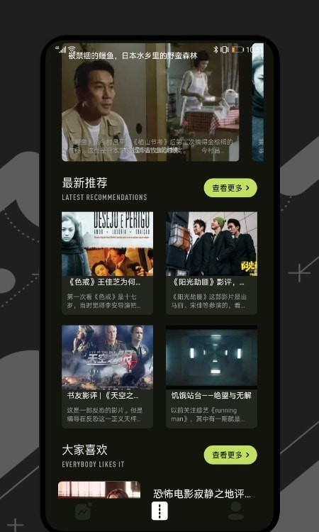 桃花视频剪辑免费版