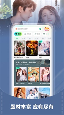 星融短剧app下载安装最新版本苹果版  v1.10.47图1