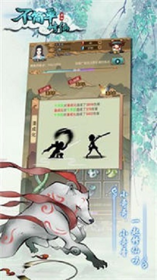 不简单修仙赚钱下载