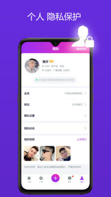 全国空降app下载安装官网最新版本手机