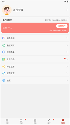三六动漫安卓版下载安装官网最新版手机  v1.0.2图1