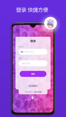 全国空降服务平台官网查询系统  v3.30.0图1