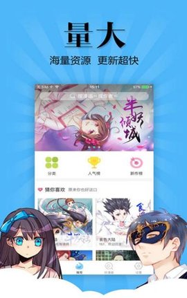 妖怪动漫官网下载安装最新版