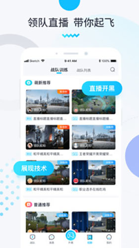 进圈极速版软件下载安装  v1.1.4.1图2