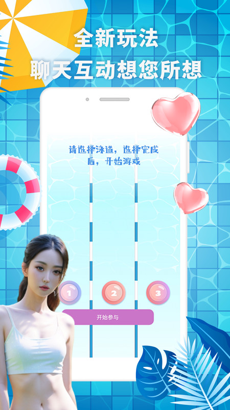 有机app  v1.0.0图3