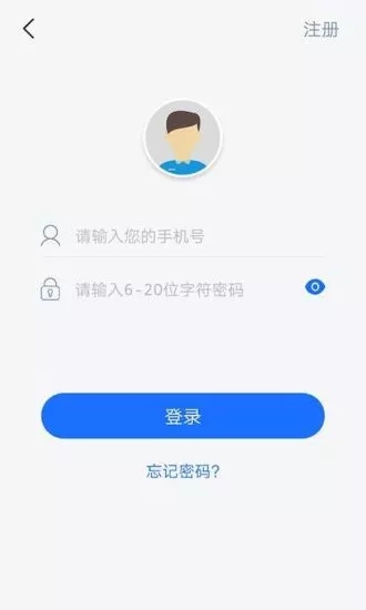易速闪贷免费版下载  v1.1.0图3