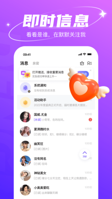 哈尼交友最新版下载安卓版苹果  v1.6.6图1