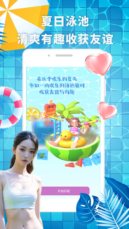 有机2023最新视频