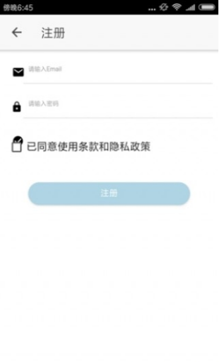 醉游盒子安卓版