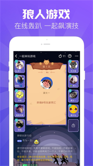 嗨歌交友app下载安装最新版本苹果  v1.2.1图2