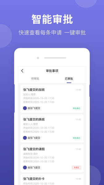 华为神农大脑app免费版  v1.1.1图1